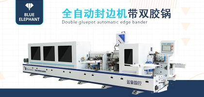 全自動(dòng)封邊機(jī)如何進(jìn)行維護(hù)，需要做哪些工作？