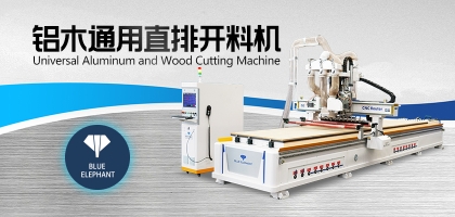 做家具的開料機并不止于做家具，這些地方也會用到！