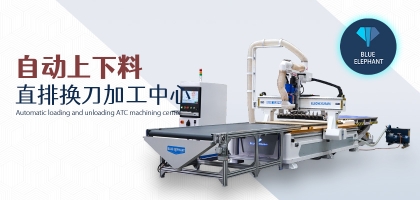 1328直排數(shù)控開料機的優(yōu)勢是什么？上手快嗎？