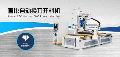 直排加工中心VS圓盤加工中心，數(shù)控開料機怎么選？